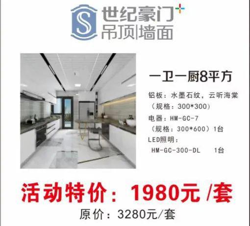 優(yōu)惠不容錯(cuò)過(guò) 中央空調(diào)直降2000，20家展商同場(chǎng)競(jìng)惠